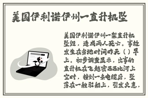 19岁macbookpro免费住建部