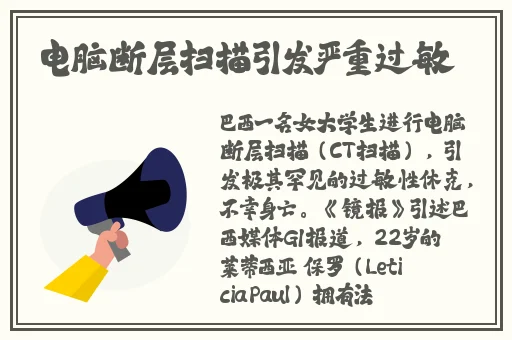 没带罩子让校霸C了一节