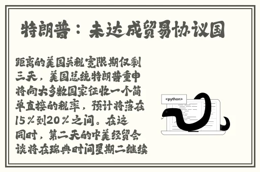 日本一卡二卡新区乱码绿野仙踪